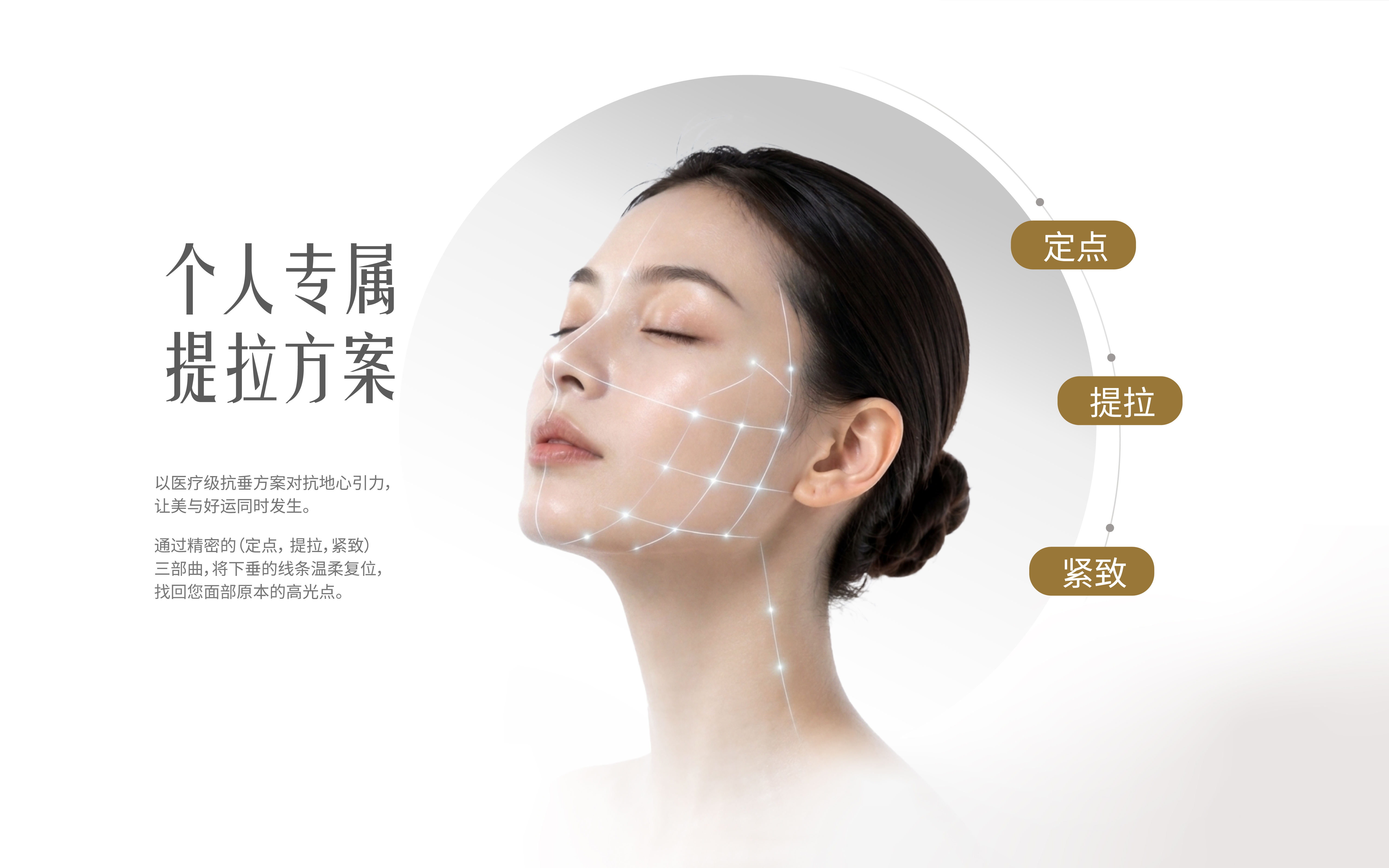 个人专属